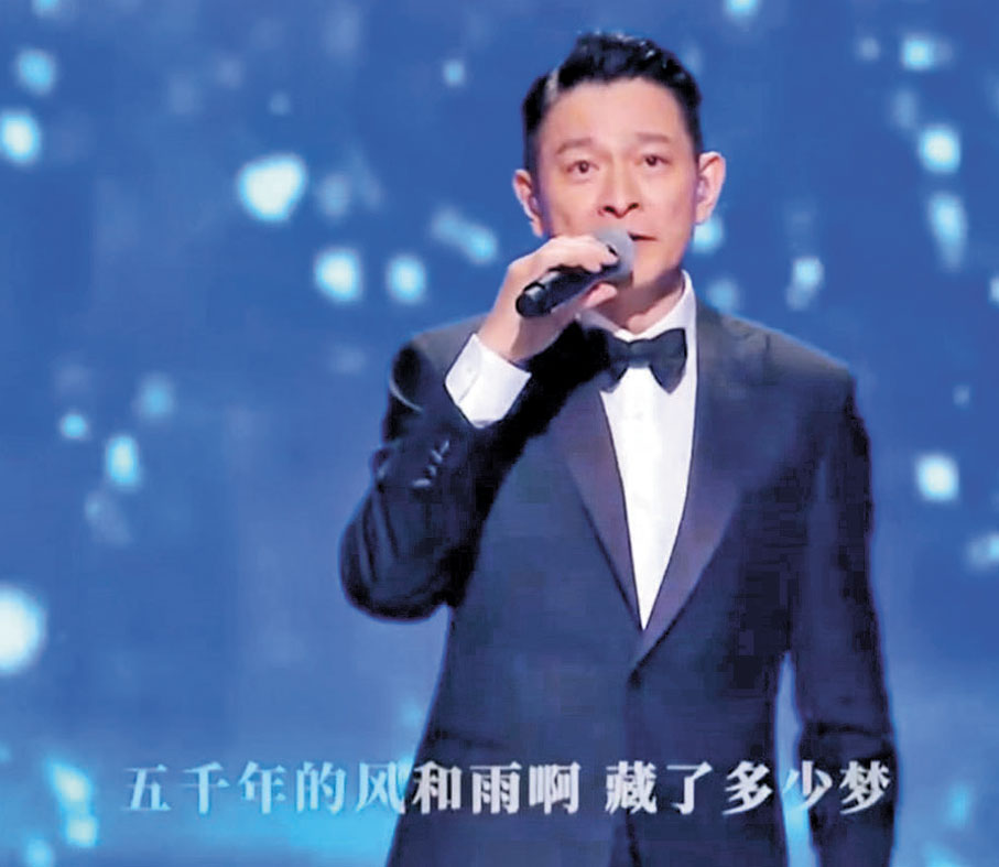 ◆ 劉德華唱《中國人》。