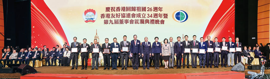 ◆ 左起：盧金榮、林潞、王庭聰、蘇長荣、陳勇、朱鼎健、梁君彥、傅文傑、王萍、葉劉淑儀、曾國衞、朱文、蔡加讚、吳秋北、黃英豪、鄧清河、曾智明、李聖潑、黃少康、杜家駒。