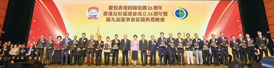 ◆ 左起：盧金榮、蔡榮星、鄭翔玲、黎俊東、李文俊、莊紫祥、林建岳、蘇長荣、王惠貞、譚錦球、鄭雁雄、咸輝、李家超、劉賜貴、陳文鉅、鄧清河、蔡加讚、鄭志剛、黃少康、朱殿安、吳良好、施榮懷、涂輝龍、杜家駒、李聖潑、范淇竣。