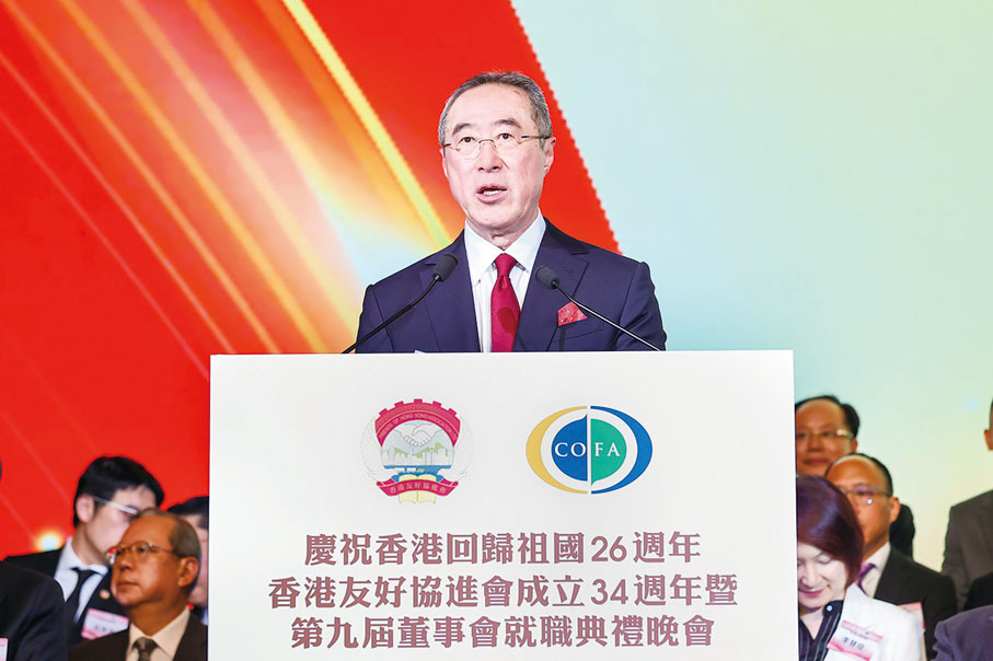 ◆ 第八屆董事會會長唐英年致辭。