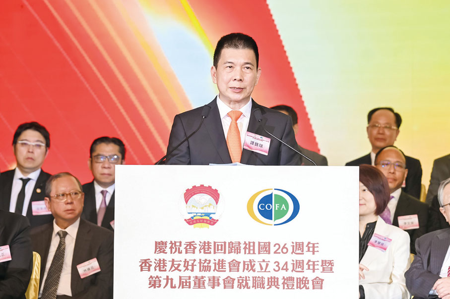 ◆ 第九屆董事會會長譚錦球致辭。