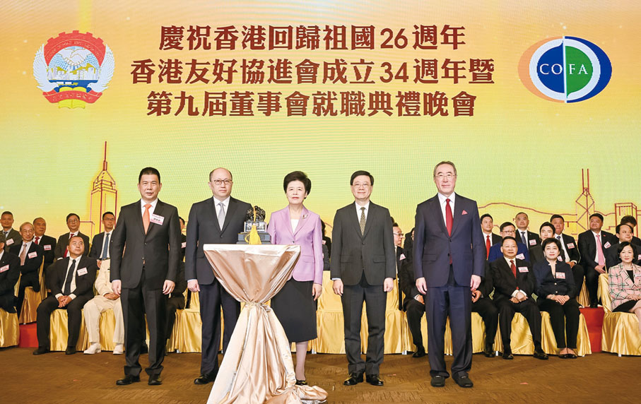 ◆ 左起：譚錦球、鄭雁雄、咸輝、李家超、唐英年。