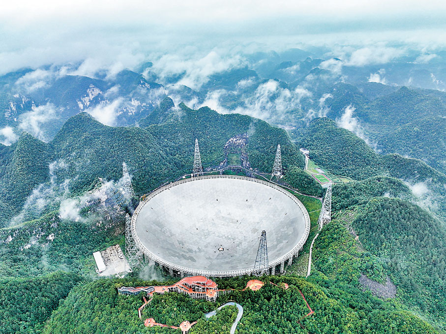 ◆ 中國CPTA研究團隊利用中國天眼FAST，探測到納赫茲引力波存在的關鍵性證據。圖為「中國天眼」。 新華社