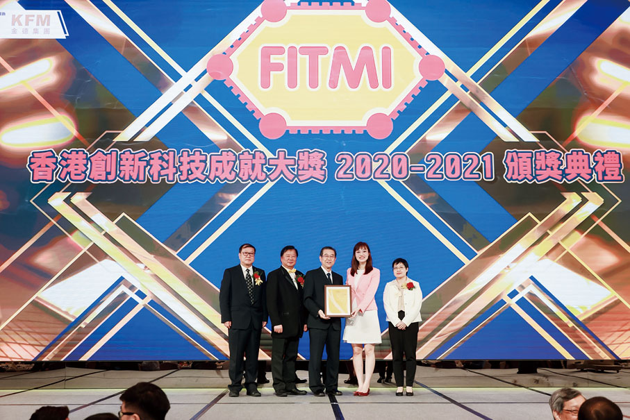 ◆ 劉相尚獲頒香港創新科技卓越企業家成就大獎，以表彰其對工業界的貢獻。