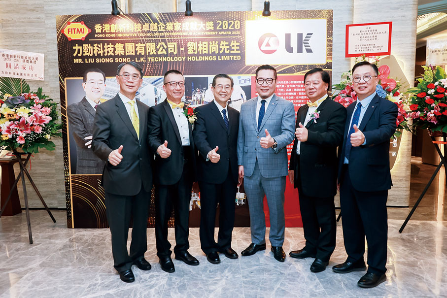 ◆ 香港工業界翹楚為推動香港再工業化出謀獻策。