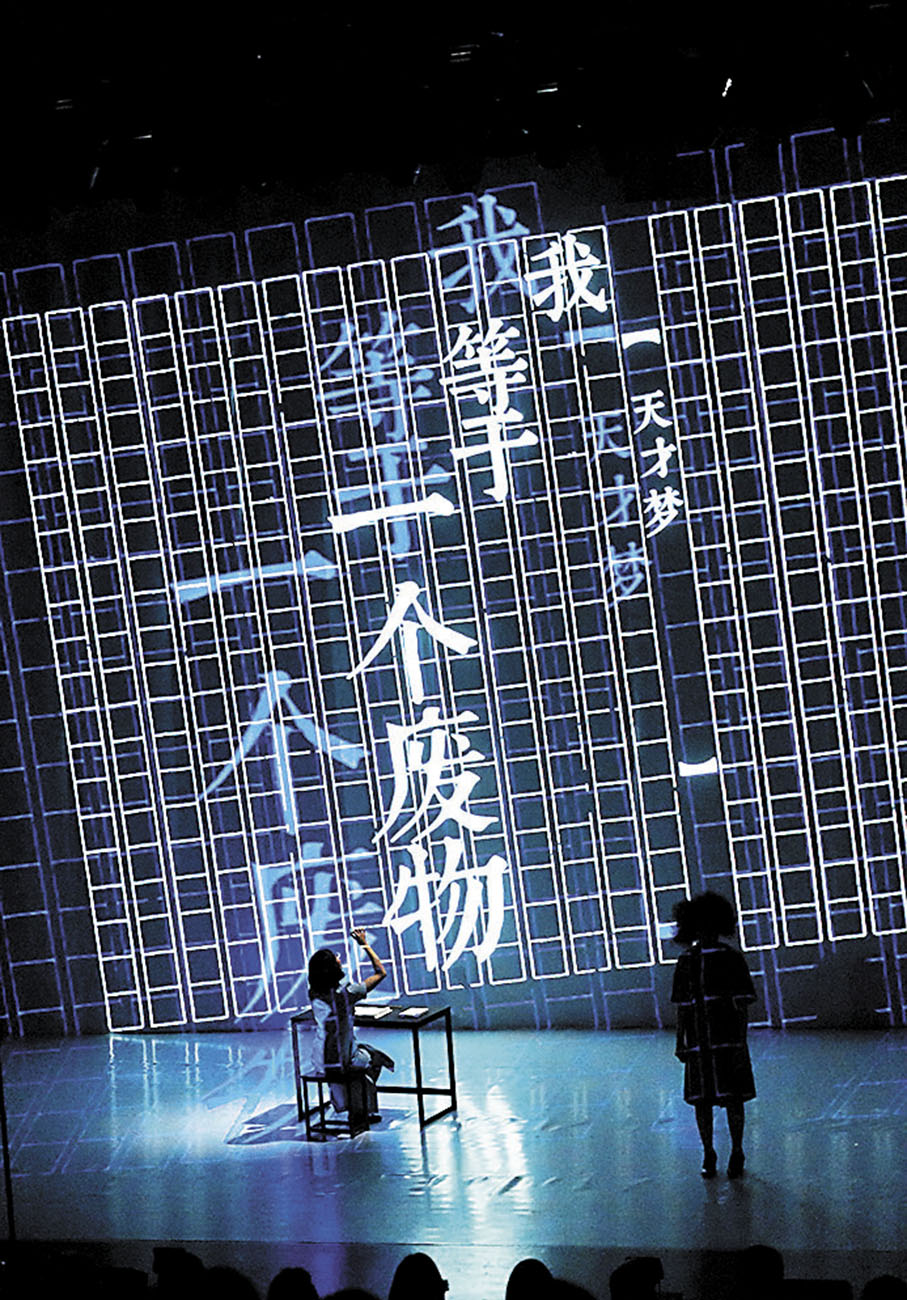 ◆《說唱張愛玲》是今年阿那亞藝術節唯一香港節目。 進念·二十面體供圖