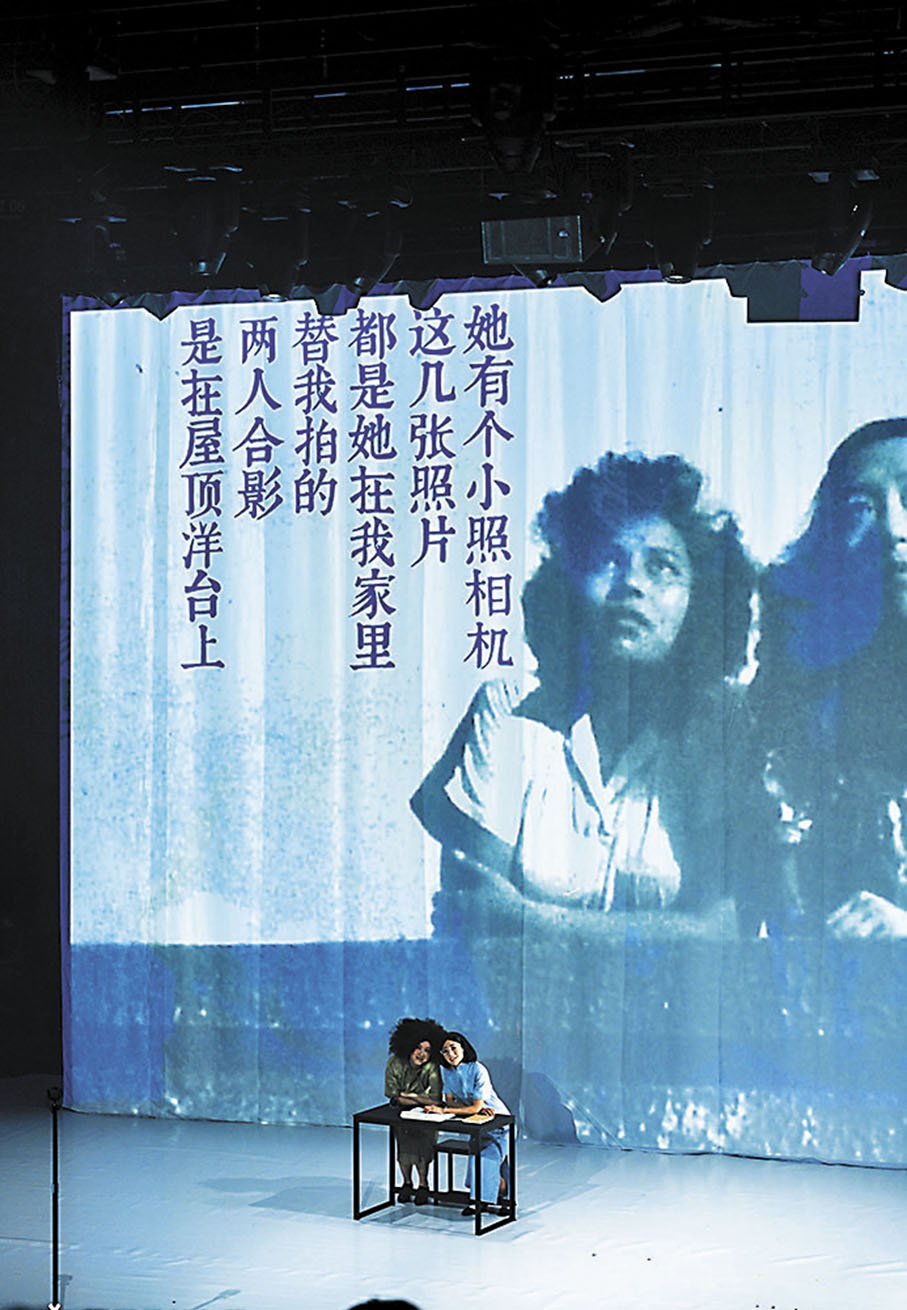 ◆《說唱張愛玲》於阿那亞藝術節演出。 進念·二十面體供圖