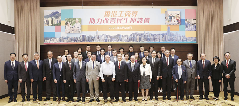 ◆各商會及工商企業代表合照。