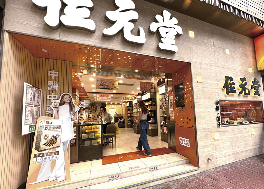◆知名歌星容祖兒為位元堂的代言人。