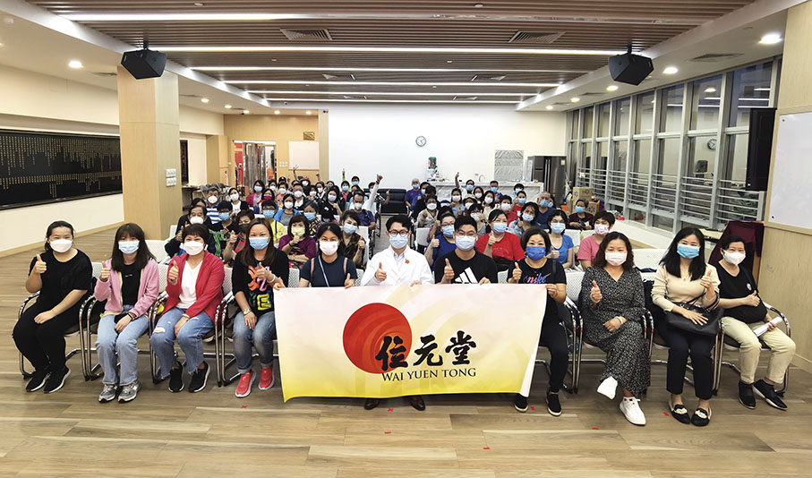 ◆位元堂藥廠與各大機構合辦中醫中藥講座。