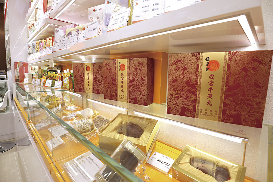 ◆安宮牛黃丸、蟲草、養陰丸等均為位元堂的王牌產品，多年來大受巿場歡迎。