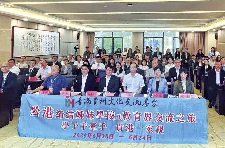 ◆ 6月20日-24日，程燕帶領香港教育界到訪貴州，助力香港與內地青年學子及教育界交流。