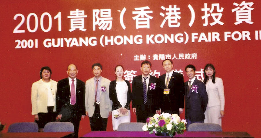 ◆ 2001年，程燕與韓國集團參與投資中國西部。