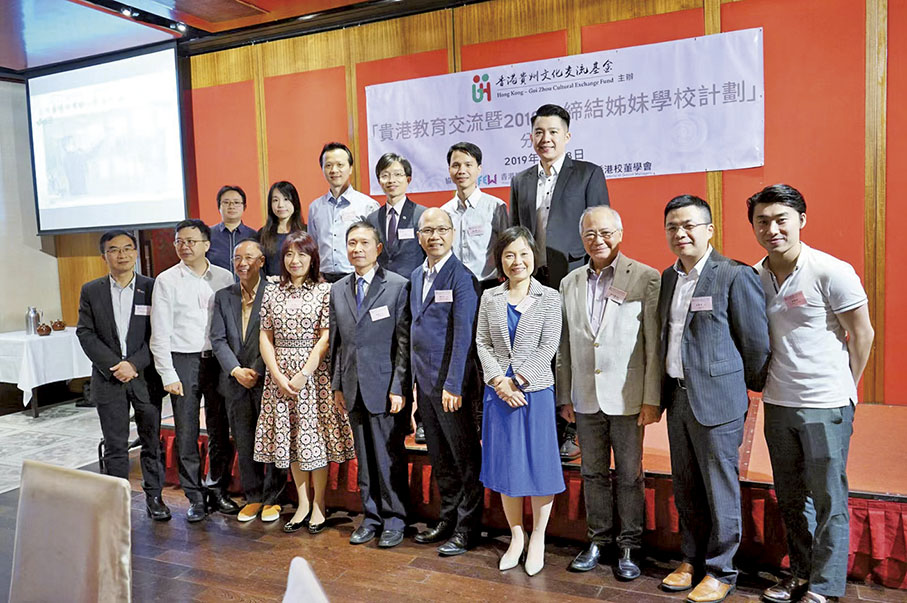 ◆ 2019年，程燕組織香港貴州文化交流基金宣傳貴港教育文流暨締結姊妹學校計劃分享會，邀請中聯辦教科部領導、時任香港教育局副局長蔡若蓮及前香港教育局局長吳克儉出席。