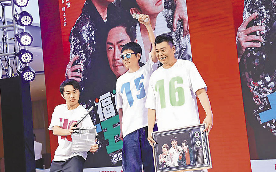 ◆「福祿壽」9月東莞開騷有三大板塊，令觀眾開心期待。   胡若璋 攝