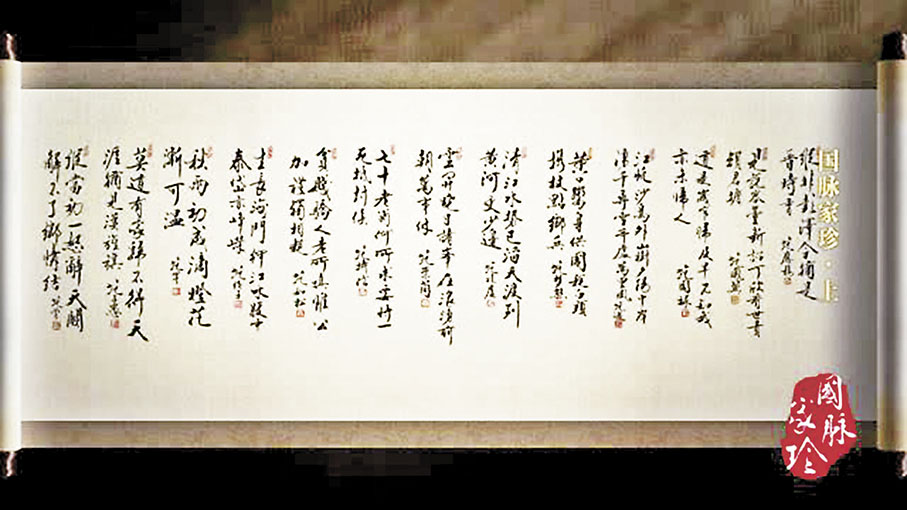 ◆南通范氏詩文。 資料圖片