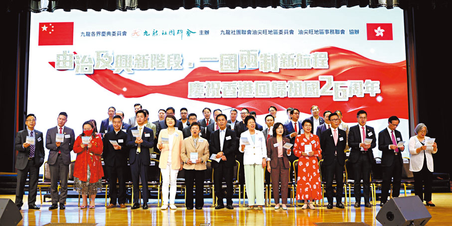 ◆主禮嘉賓於台上大合唱《我和我的祖國》。