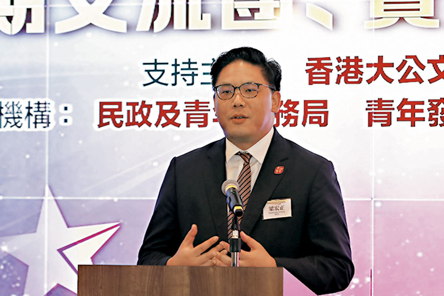 ◆梁宏正致辭。香港文匯報記者萬霜靈  攝