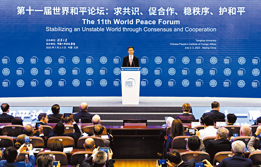 ◆ 7月2日，國家副主席韓正在清華大學出席第十一屆世界和平論壇開幕式並致辭。 新華社