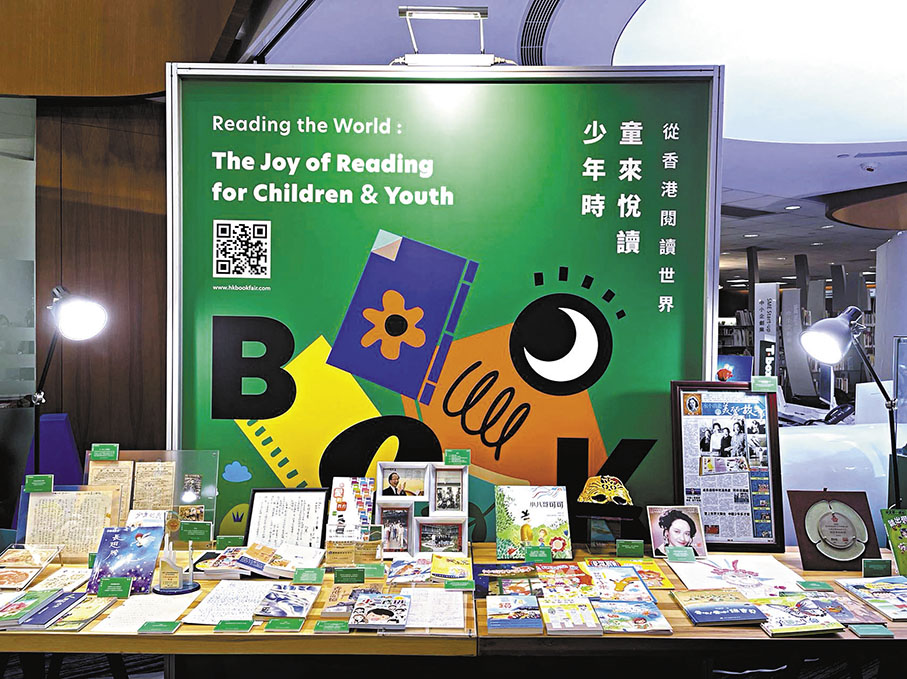 ◆今年書展將以「兒童及青少年文學」作為年度主題。