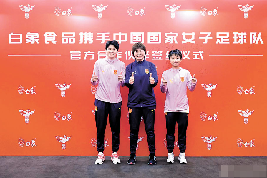 ◆水慶霞（中）、王珊珊（左）及張琳艷亮相簽約儀式。微博圖片