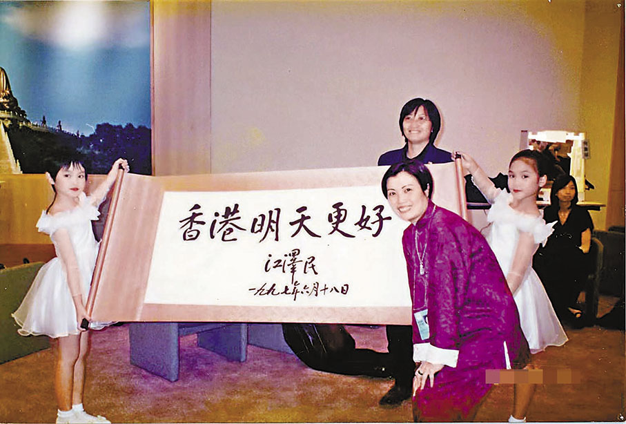 ◆陳淑芬1997年獲「香港各界慶祝回歸委員會」邀請擔任回歸節目顧問。