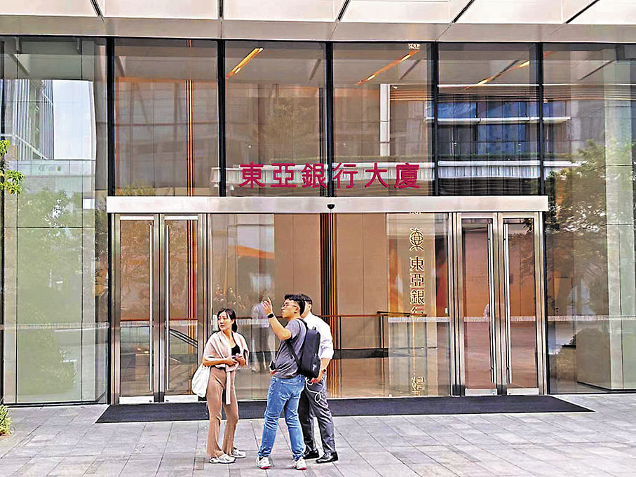 ◆東亞銀行前海新大樓。