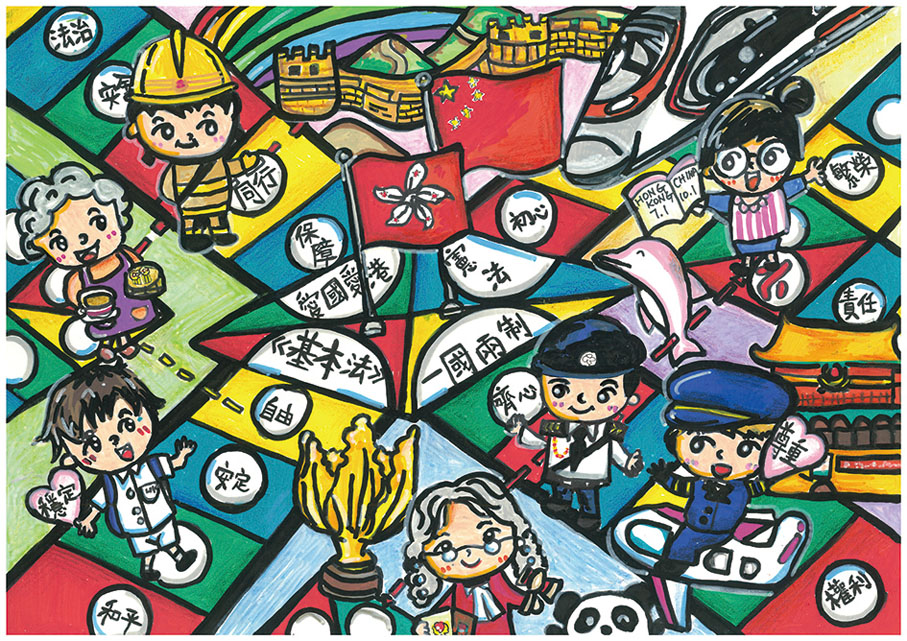 【初小組】冠軍 中西區聖安多尼學校 余鈞凱