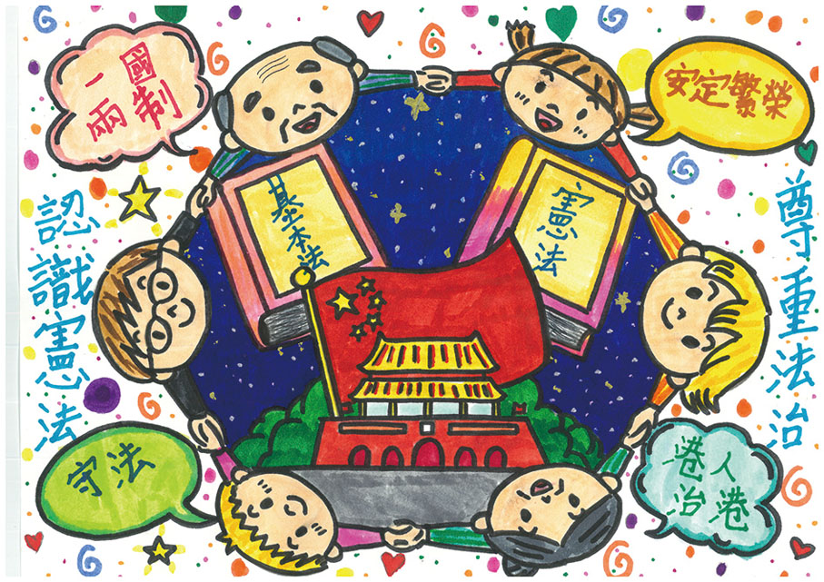 【初小組】亞軍 聖文德天主教小學 符鈺滢