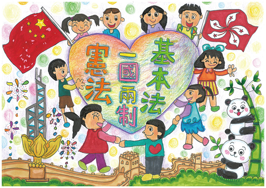 【初小組】季軍 九龍禮賢學校黃湋僖