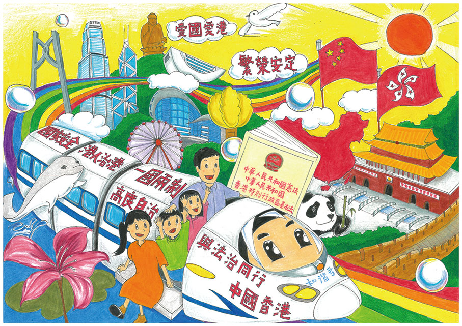 【中小組】冠軍 聖公會柴灣聖米迦勒小學 張皓晴