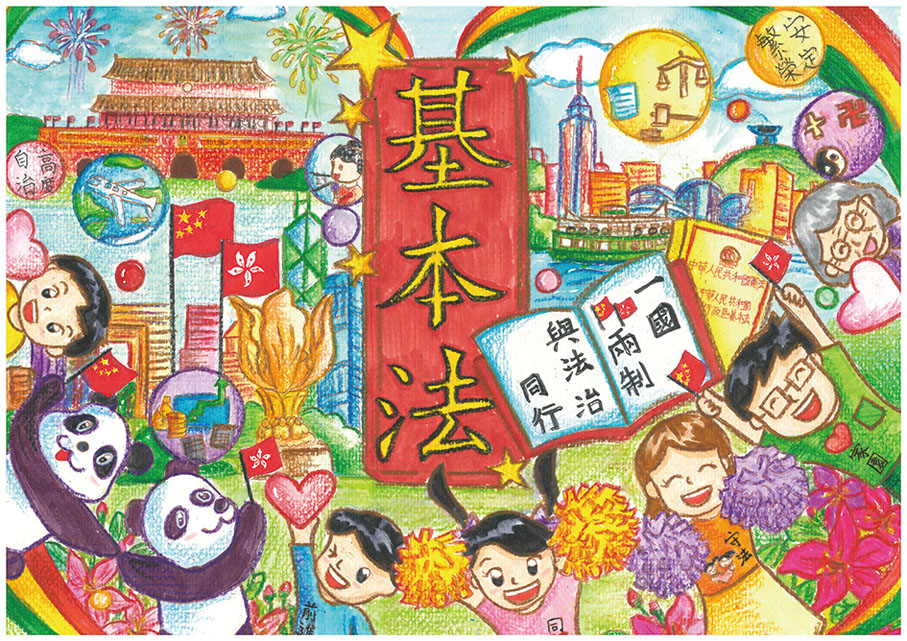 【中小組】亞軍 香港南區官立小學 林芊仴