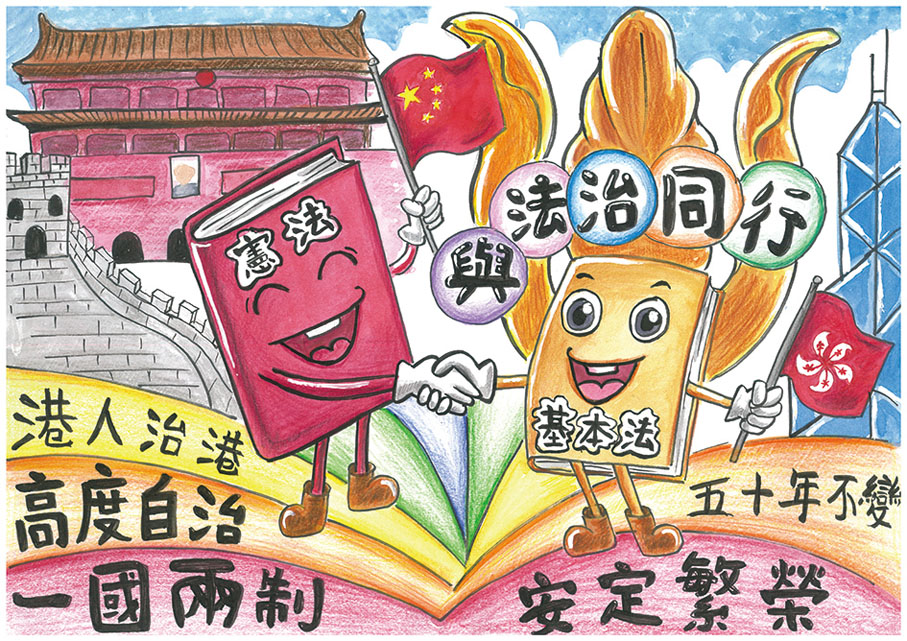 【中小組】季軍 長洲聖心學校 陳詠銅