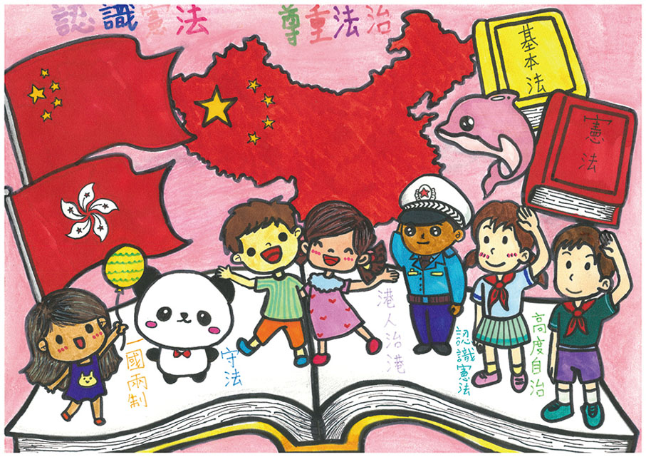 【高小組】亞軍 聖文德天主教小學 伍紫勤