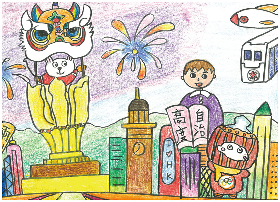 【高小組】季軍 佐敦道官立小學 蔡學睿