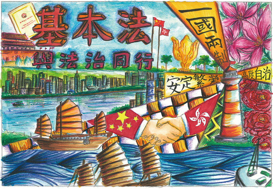 亞軍 張明慧女士（子弟屬校：香港南區官立小學）