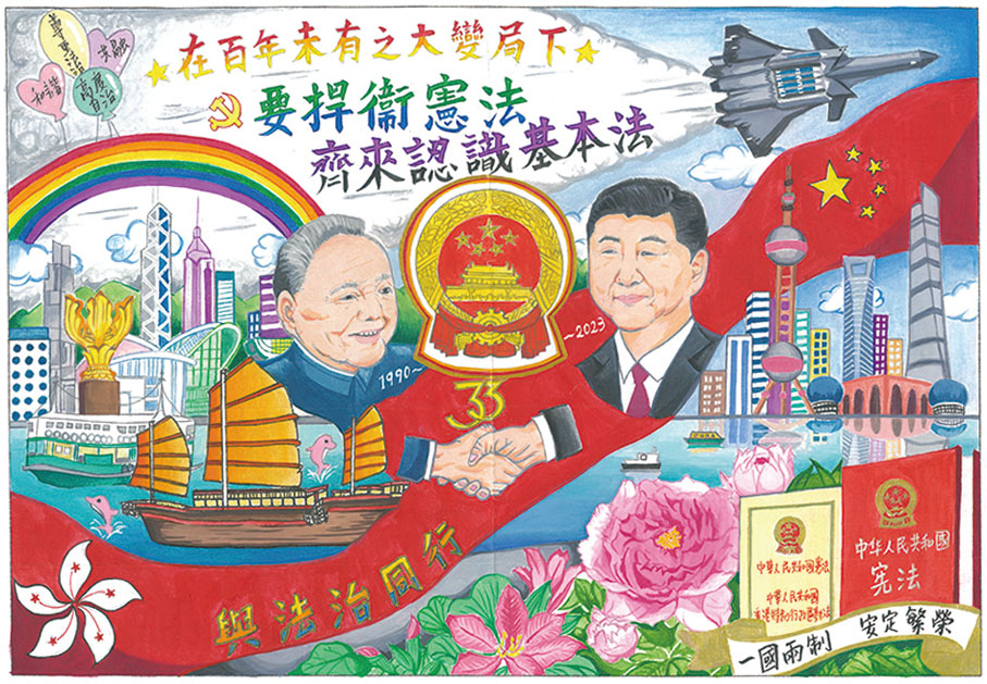 季軍 袁美詩女士（子弟屬校：鳳溪幼稚園）