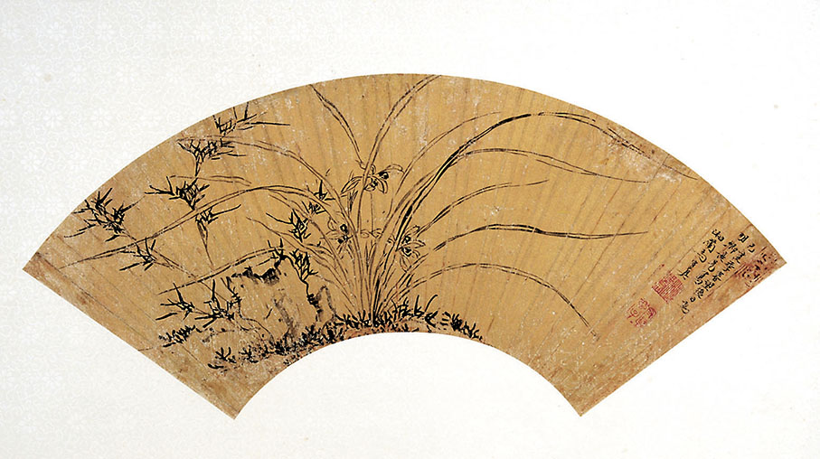 ◆明 馬守真竹蘭圖扇面