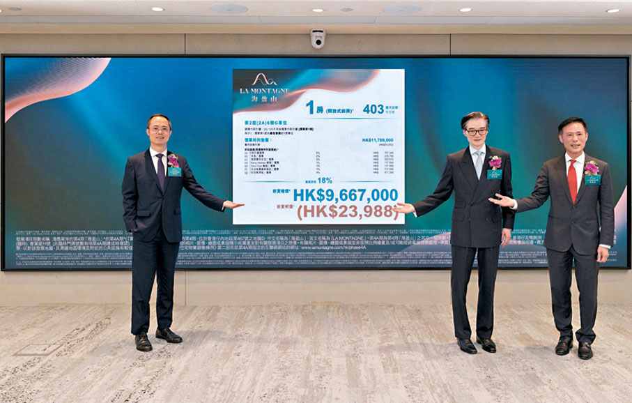 ◆嘉里湯耀宗(左)形容海盈山首張價單是開心起動價，屬貼市價。旁為太古地產杜偉業(右二)及信和置業田兆源（右）。