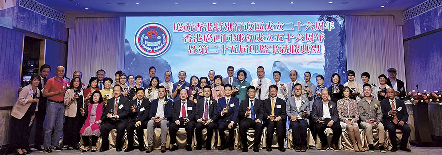 ◆ 一眾主禮嘉賓於就職典禮上合照。