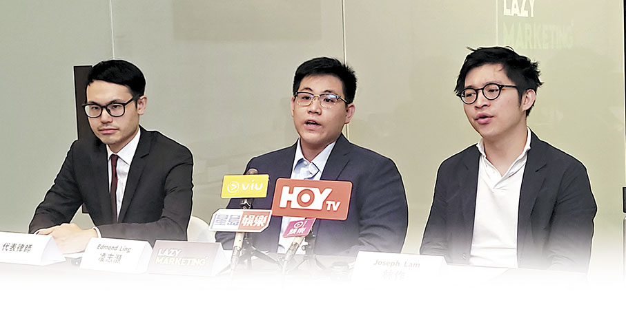 ◆凌志灝攜代表律師及林作召開記者會澄清騙財事件。