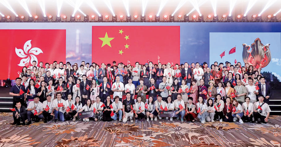 ◆ 香港Web 3.0 技術生態發展論壇暨香港回歸祖國26周年晚會，賓主大合照。