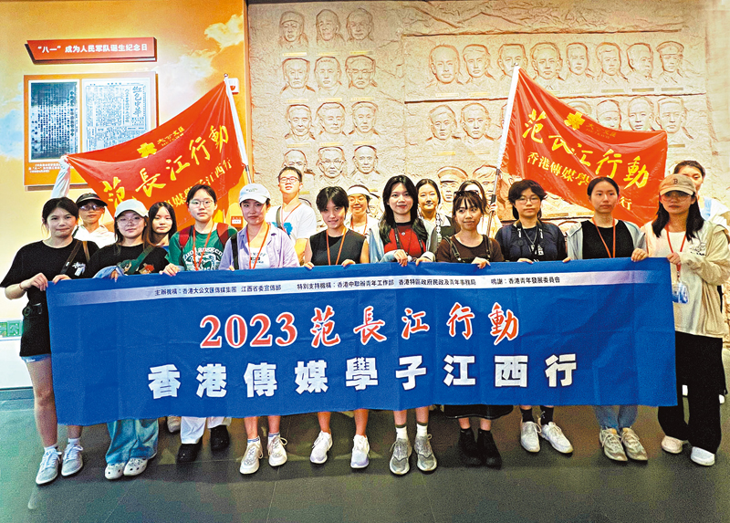 ◆ 2023「范長江行動——香港傳媒學子江西行」採訪團在八一起義紀念館內范長江的雕塑前合影，致敬范長江。 香港文匯報記者王逍  攝
