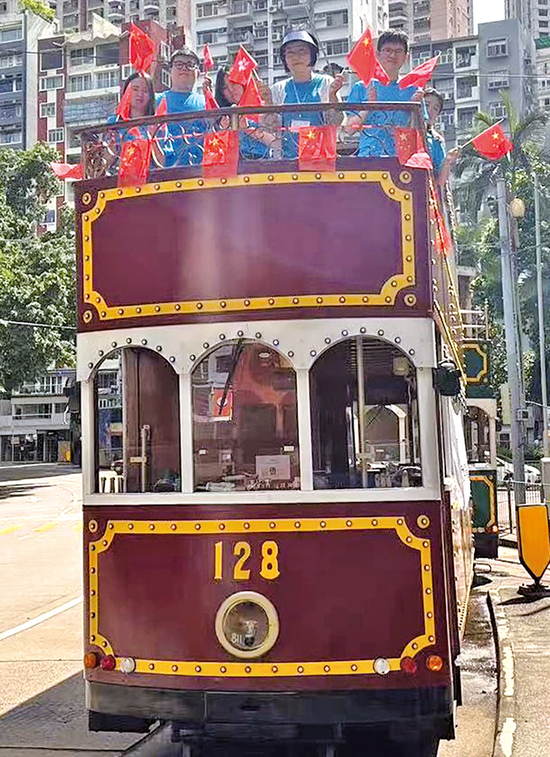 學員電車巡遊慶祝回歸。