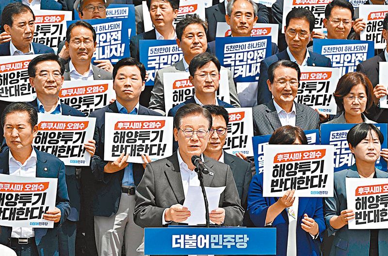 ◆韓最大在野黨共同民主黨舉行外國媒體記者座談會，反對日排海計劃。 法新社