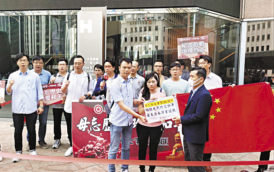 ◆工聯會昨日赴日本駐港總領事館請願。