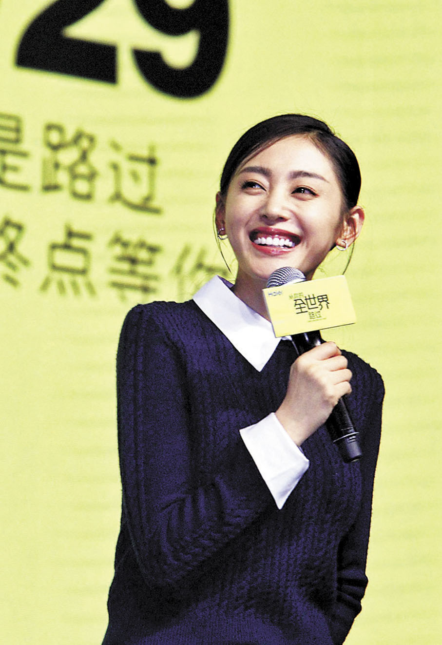 ◆內地演員張天愛獲最佳女主角。 資料圖片