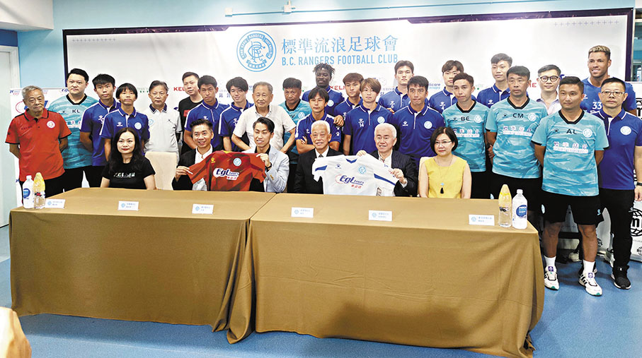 ◆流浪下月征「亞冠盃」外圍賽。 香港文匯報記者徐梓鋒  攝