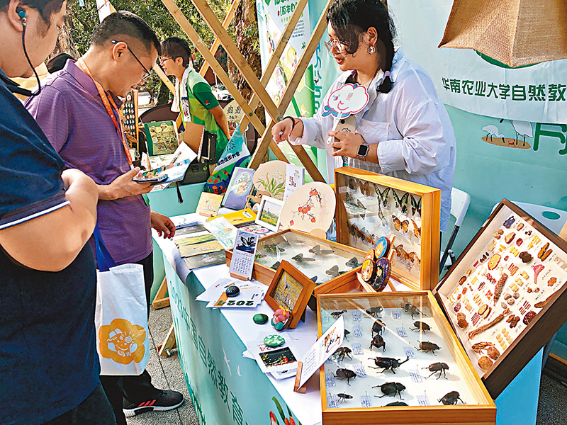 ◆寓教於樂，自然教育機構引導民眾參與體驗自然活動。