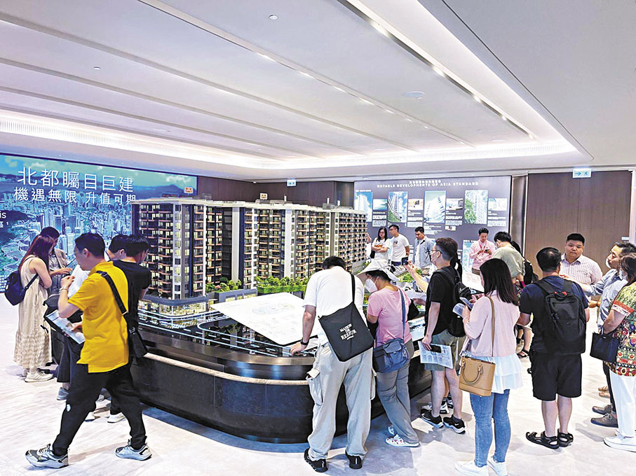 低開旺場兩新盤收票齊超額 - 香港文匯報